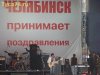 Подготовка к концерту на площади Революции